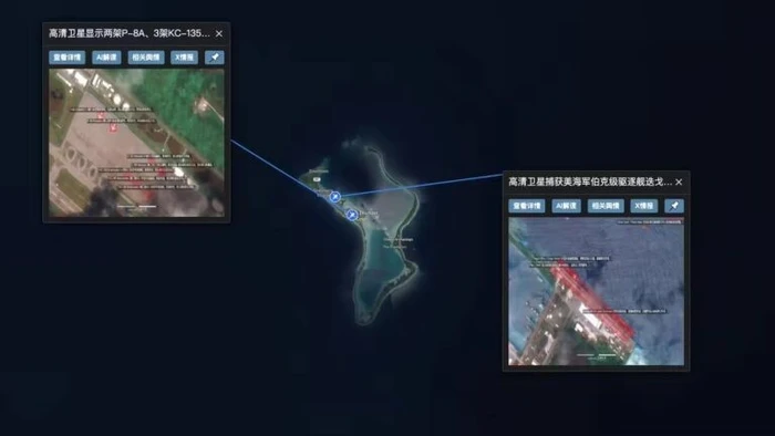 Tàu khu trục tên lửa và máy bay làm nhiệm vụ đặc biệt tại căn cứ của Mỹ trên đảo Diego Garcia ở Ấn Độ Dương.