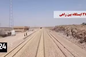 Iran hiện đang chuẩn bị đưa tuyến đường sắt Chabahar-Zahedan đi vào hoạt động.