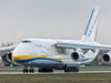Trung tâm hậu cần dành cho An-124 hình thành tại Đức