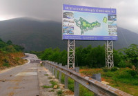Dừng dự án du lịch nghỉ dưỡng quốc tế ở đèo Hải Vân ảnh 1 Dừng dự án du lịch nghỉ dưỡng quốc tế ở đèo Hải Vân ảnh 1