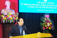 Đoàn thanh niên Bộ GD&ĐT kỷ niệm Ngày thành lập Đoàn TNCS Hồ Chí Minh ảnh 3