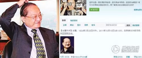 Nhà văn Kim Dung