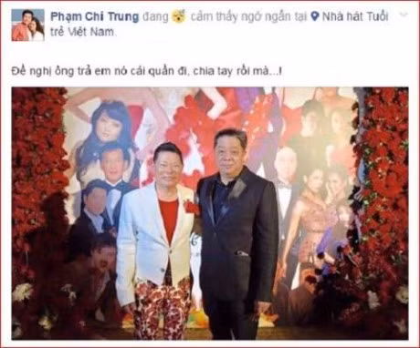Hau chia tay: Ngoc Trinh 