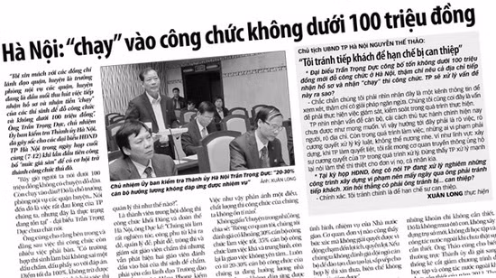 Bài báo “chạy” vào công chức, viên chức không dưới 100 triệu đồng đang là vấn đề “nóng” mà dư luận rất quan tâm. Bài báo “chạy” vào công chức, viên chức không dưới 100 triệu đồng đang là vấn đề “nóng” mà dư luận rất quan tâm.