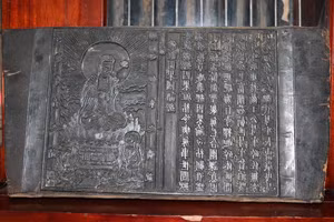 Một trong 107 mộc bản ván khắc chùa Dâu.