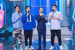 Loạt MC đình đám của Trung Quốc bị gạch tên khỏi game show đình đám