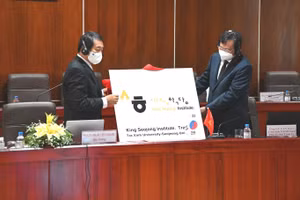 Quang cảnh lễ ra mắt Học viện Ngôn ngữ và Văn hóa Hàn Quốc King Sejong - Trà Vinh.