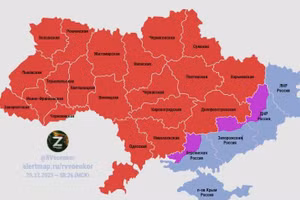 Bản đồ cảnh báo không kích ở Ukraine. (Ảnh: Rusvesna)
