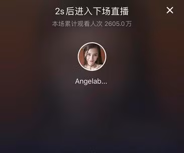 Có tổng cộng hơn 26 triệu lượt người xem trong buổi livestream của Angela Baby.