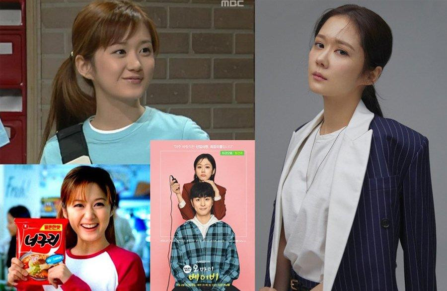 Nhan sắc rung động lòng người của Jang Nara 20 năm trước ảnh 1 Nhan sắc rung động lòng người của Jang Nara 20 năm trước ảnh 1