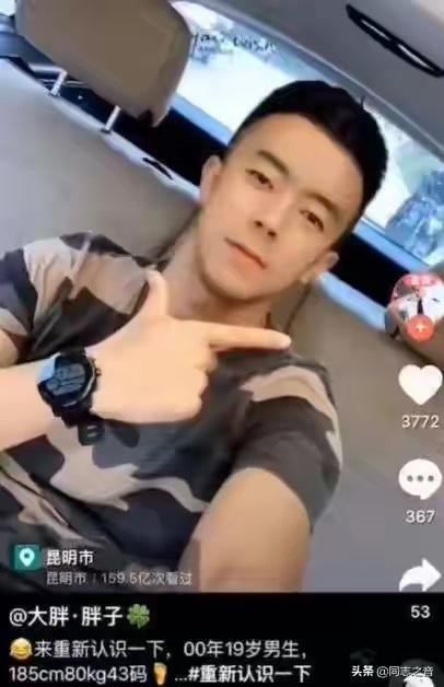 Soái ca, soái tỷ TikTok bị lộ ảnh qua cam thường "đẹp đến... xuất quỷ" ảnh 22