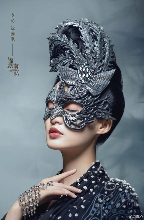 Xao xuyến trước nhan sắc "chim sa cá lặn" của Lý Thấm ảnh 5