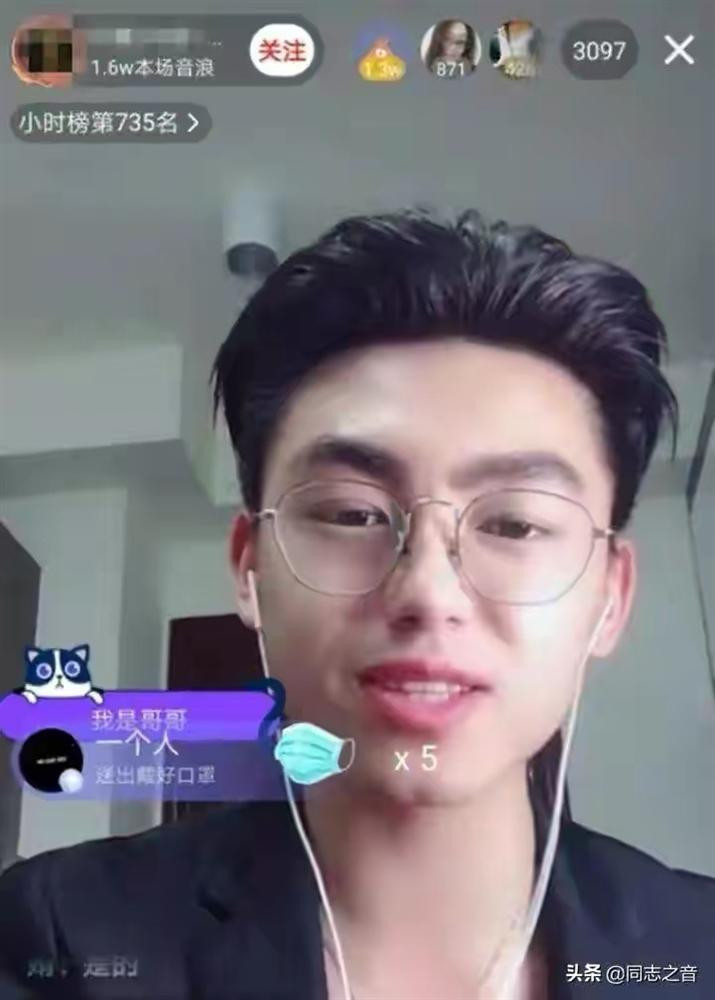 Soái ca, soái tỷ TikTok bị lộ ảnh qua cam thường "đẹp đến... xuất quỷ" ảnh 7