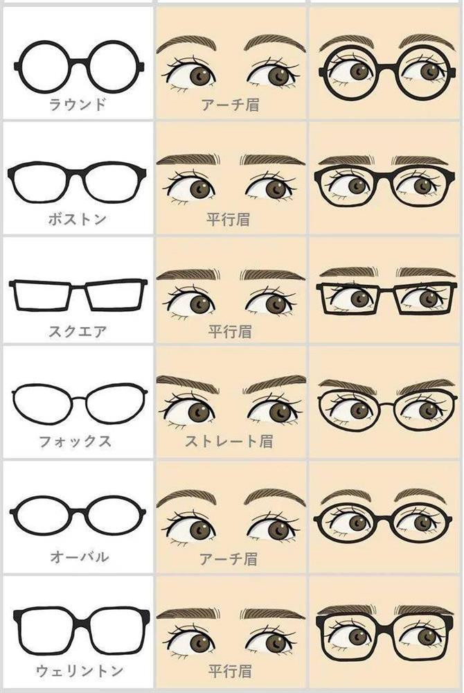 Chiêu make-up cho nàng đeo kính tự tin hẹn hò crush dịp 30/4-12