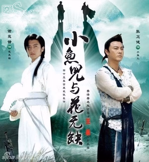 10 cặp đôi nam - nam hot nhất màn ảnh Hoa, Hàn ảnh 22