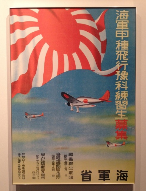 Tranh cổ động đăng tuyển phi công cho phi đội Thần Phong cảm tử. Ảnh: Stars and Stripes Tranh cổ động