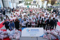 Ai cũng có thể trở thành vận động viên Spogomi. Ảnh: Japan-forward.com - Nationalgeographic.com