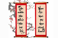 Logo, hinh nen chuc mung nam moi Dinh Dau 2017 dep nhat - Anh 2