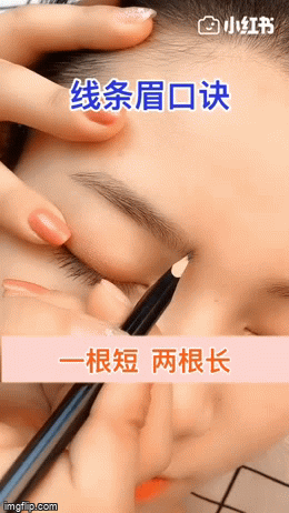 Hướng dẫn cách gẩy sợi lông mày cực tự nhiên ảnh 2