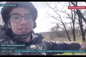 Video lưới đánh cá chống UAV ở Kursk