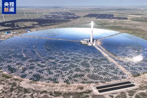 Dự án điện nhiệt mặt trời Jixi công suất 100MW tại thành phố Đa An, tỉnh Cát Lâm, Trung Quốc đã bắt đầu phát điện.