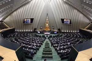 Quang cảnh phiên họp của quốc hội Iran.