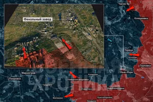 Bản đồ chiến sự Ukraine ngày 15/7, hướng Avdeevka.