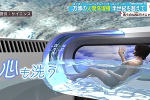 'Máy giặt sạch người' giá 9 tỷ gây chú ý tại Nhật Bản