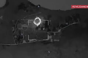 Khoảnh khắc Geran-2 phá hủy trung tâm huấn luyện UAV ở DPR