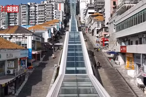 Trung Quốc khánh thành thang cuốn ngoài trời dài nhất thế giới