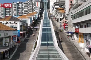 Trung Quốc khánh thành thang cuốn ngoài trời dài nhất thế giới