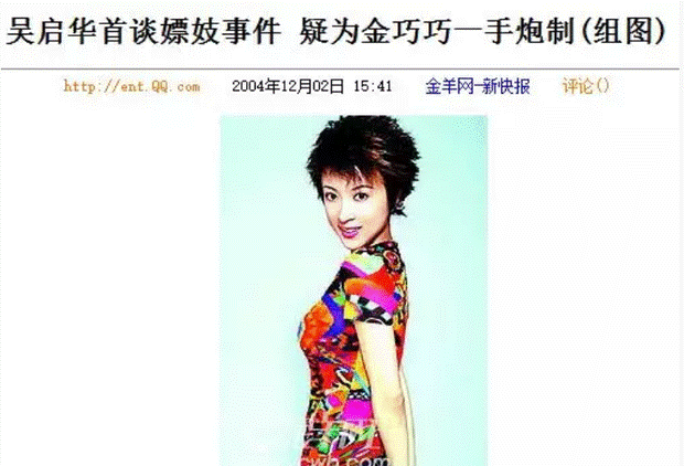 Cuộc sống giàu có, quyền lực của nàng "Công chúa thị phi" nhất Tây Du Ký ảnh 6 Cuộc sống giàu có, quyền lực của nàng Công chúa thị phi nhất Tây Du Ký bất chấp quá khứ bán dâm, tiểu tam-6