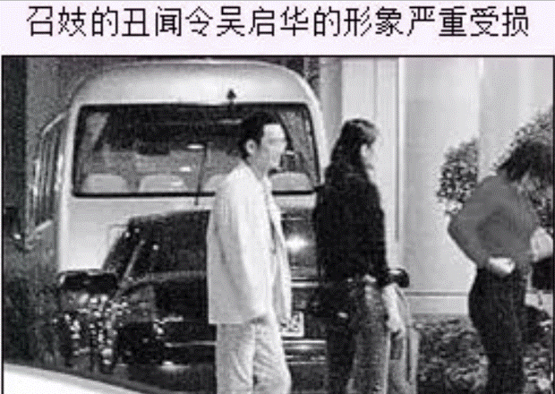 Cuộc sống giàu có, quyền lực của nàng "Công chúa thị phi" nhất Tây Du Ký ảnh 5 Cuộc sống giàu có, quyền lực của nàng Công chúa thị phi nhất Tây Du Ký bất chấp quá khứ bán dâm, tiểu tam-5