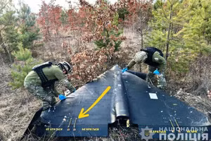 Một chiếc Geran-2 của Nga bị đánh chặn.