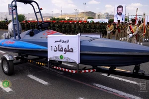 Houthi công bố hình ảnh USV tối tân của mình.