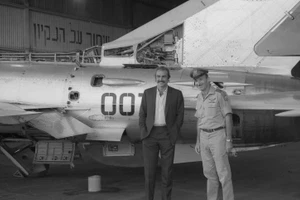 Tiêm kích MiG-21 tại Israel.