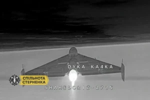 Drone đánh chặn Ukraine áp sát UAV phản lực Nga từ phía sau.