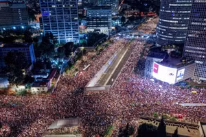 Người biểu tình Israel tập trung tại Tel Aviv.