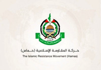 hamas-3.jpg