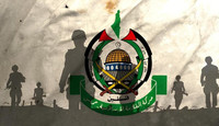 hamas-4.jpg