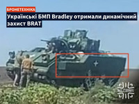 Kiev vội đeo giáp cho Bradley do chịu thiệt hại nặng