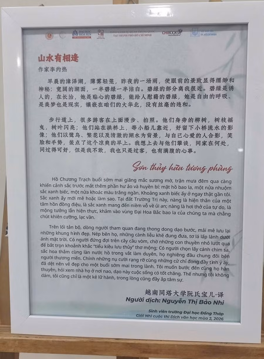 sv-truong-dh-dong-thap.jpg
