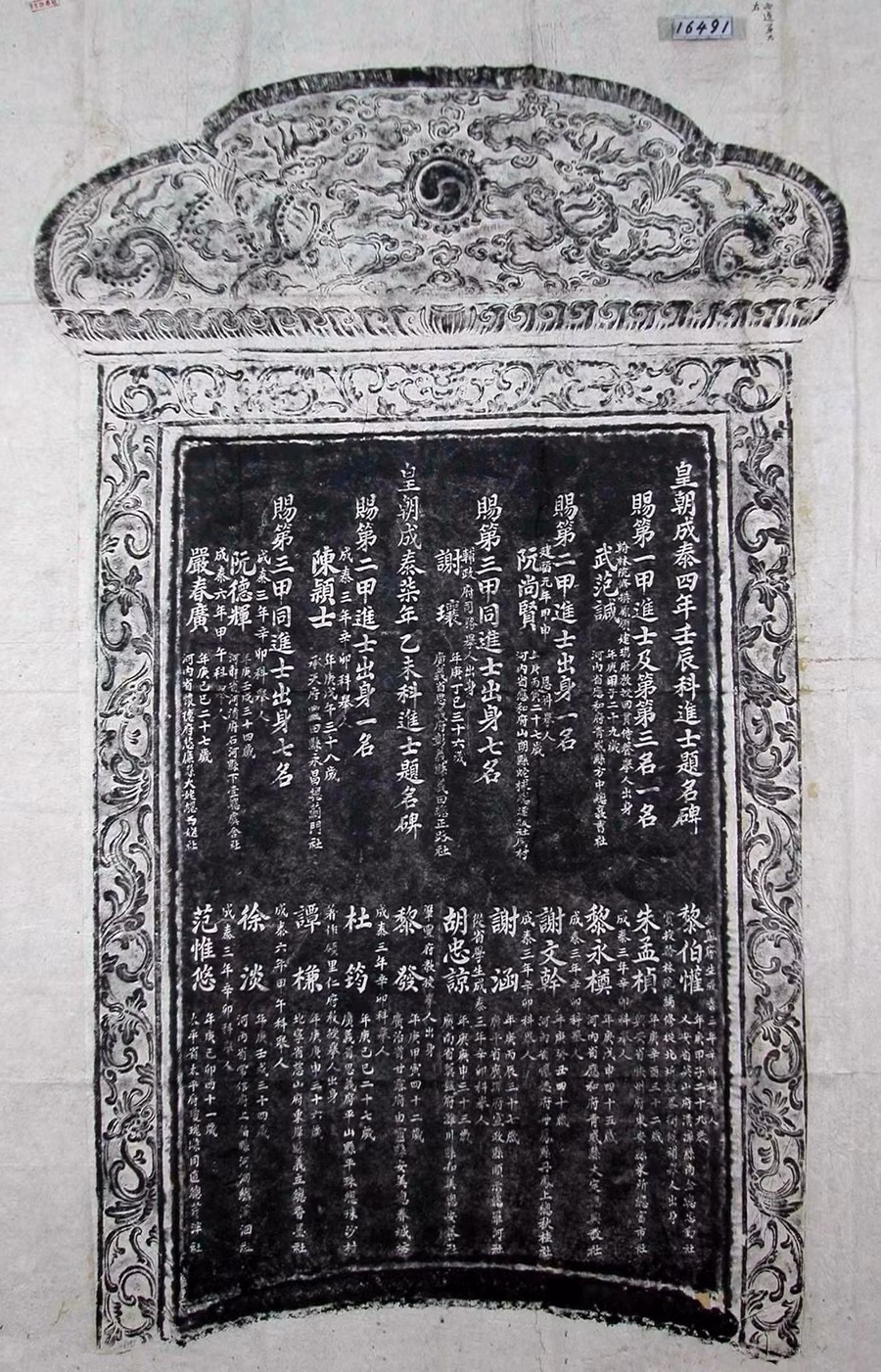 nha-khoa-bang-mot-doi-tai-hoa-3.jpg