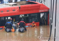 Chùm ảnh mưa ngập gây chết người ở Hàn Quốc