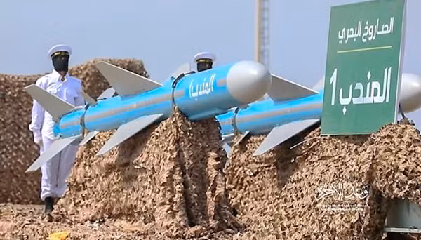Lực lượng Houthi có trong tay số lượng lớn tên lửa hành trình các loại do Iran cung cấp. Lực lượng Houthi có trong tay số lượng lớn tên lửa hành trình các loại do Iran cung cấp.