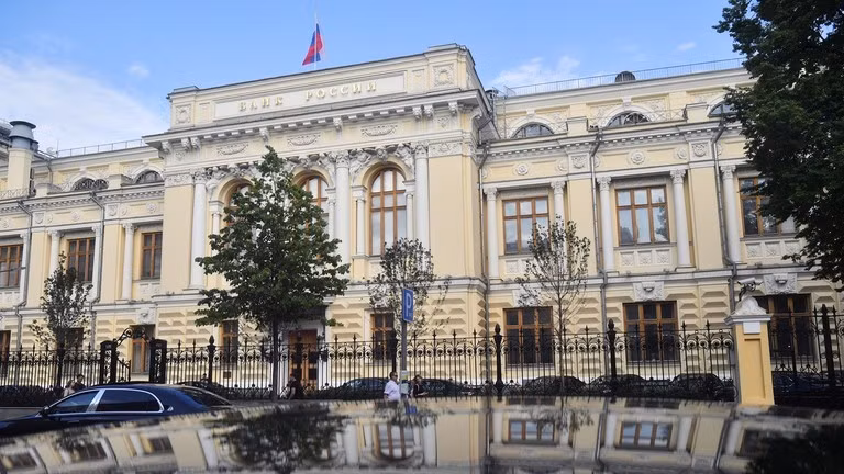 Trụ sở chính của Ngân hàng Trung ương Nga ở Moscow.