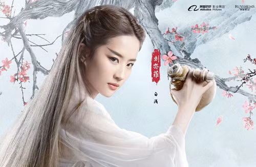 Những tạo hình cổ trang đẹp như tiên tử của dàn tiểu hoa đán Hoa Ngữ ảnh 17