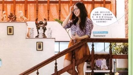 Hạ Uyên trên tờ Weekend Weekly