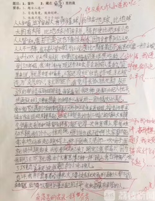 Bài luận gây bão của Yu.