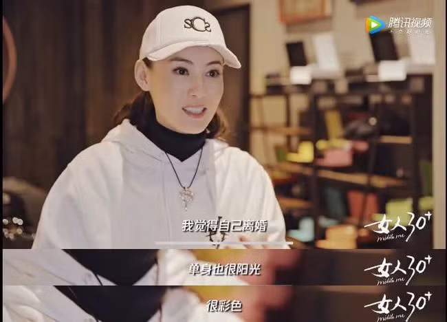 7 năm sau ngày ly hôn Tạ Đình Phong, Trương Bá Chi trải lòng, ai nghe cũng thấy xót xa - Ảnh 2.